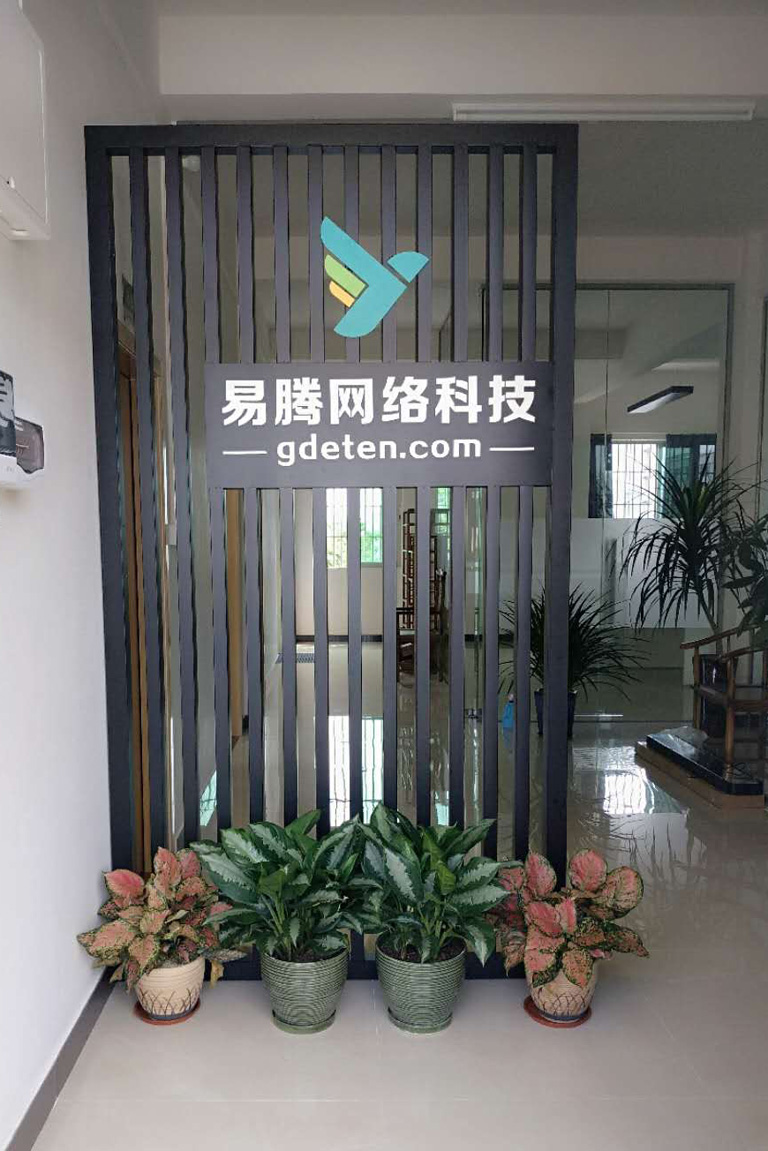 深圳菜脯网络科技有限公司